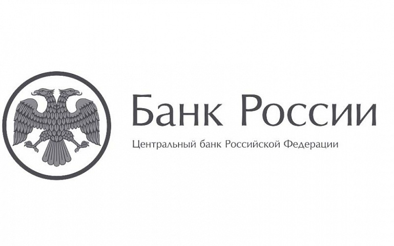 О публикации материалов на сайте Банка России