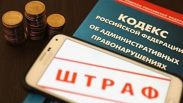Штрафы за нарушения при работе с драгметаллами могут вырасти вдвое