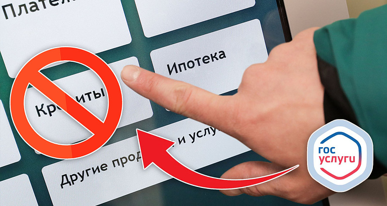 Госдума ограничит выдачу дорогих микрозаймов