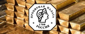 Федеральная пробирная палата напомнила правила покупки ювелирных изделий по паспорту