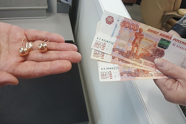 Московские ломбарды выдали займов на 9,4 млрд рублей