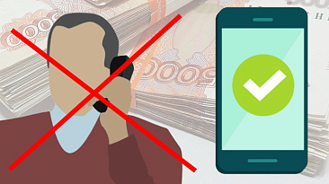 МФО бьют тревогу из-за правок закона о звонках
