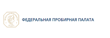 Федеральная пробирная палата и СФУ объединяют усилия для подготовки кадров в сфере драгметаллов